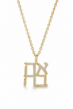 Gold tone Ahava Love Necklace with pavé-set Hebrew letters on a white background.
