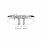 Silver tone Chai Pavé Ring showing size and proportions