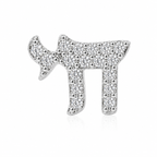 Close-up of the silver tone Chai stud earrings with pavé-set stones.